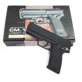 H-K USP45 Cyma CM.125 AEP